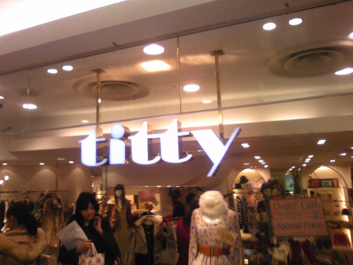  Shops in Japan funnily named